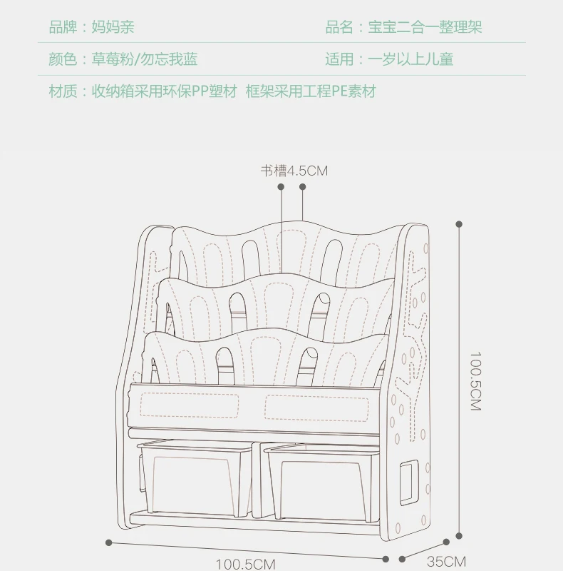 Луи мода детская книжная полка простой детский сад детская игрушка из мультика кабинет Пластик
