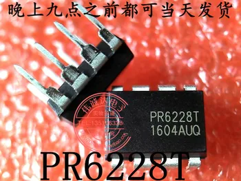 

20Pcs PR6228T PR6228 PR-RAIL DIP-8 New