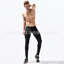 Новые мужские брюки для бега, спортивные Леггинсы для фитнеса, быстросохнущие компрессионные штаны для фитнеса