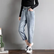 Прямые Ins модные джинсы для Для женщин середины талии эластичный Chic шаровары джинсовые штаны ботильоны Длина Femme Брюки Джинсы бойфренда в Корейском стиле