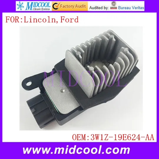 3W1Z-19E624-AA