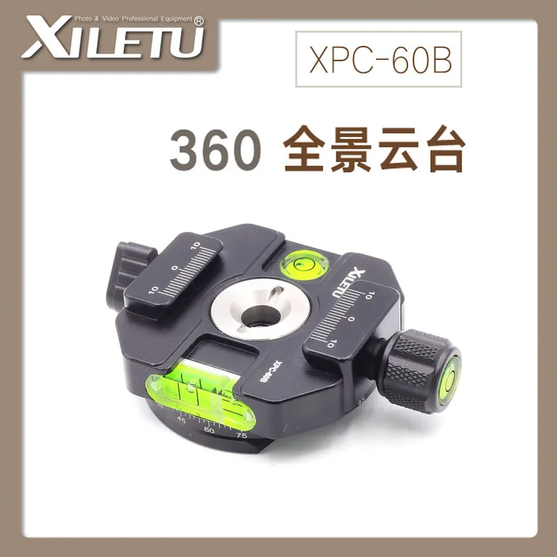 

XILETU XPC-60B Aluminum Alloy Adapter Clamping Clamp&Quick Release Plate Interface Screw 1/4'-3/8' F21238