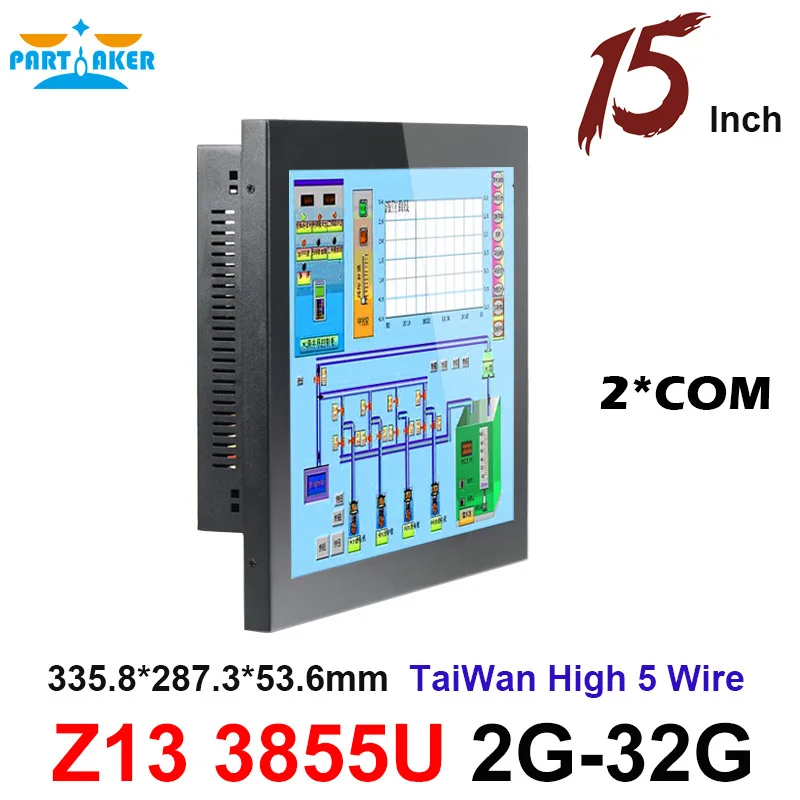 Partaker Elite Z13 15 Inch Taiwan High Temperature 5 Wire Touch Screen Intel Celeron 1037u Touch 1