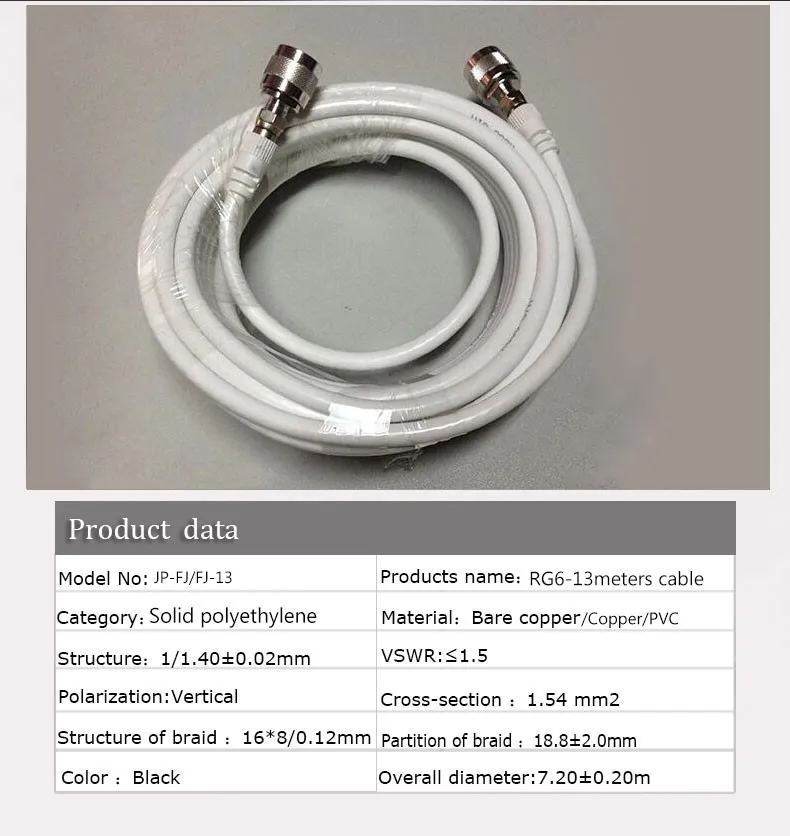 cell phone signal amplifier (8)