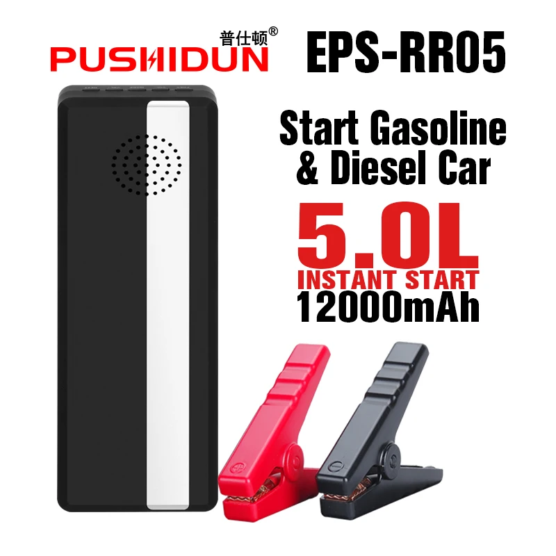 PUSHIDUN 2018 Bluetooth Speaker High Power Car Jump Starter Portable