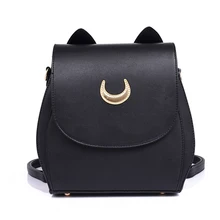 Moon Sailor PU Backpack Cute Girl’s Travel Double Shoulder Bags