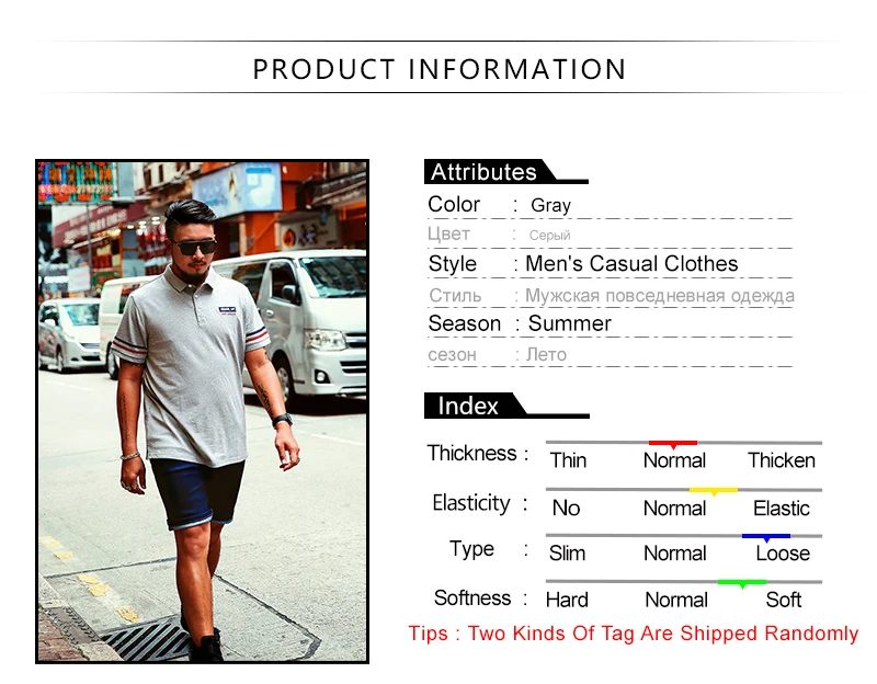 Men Polo Shirts  (2)