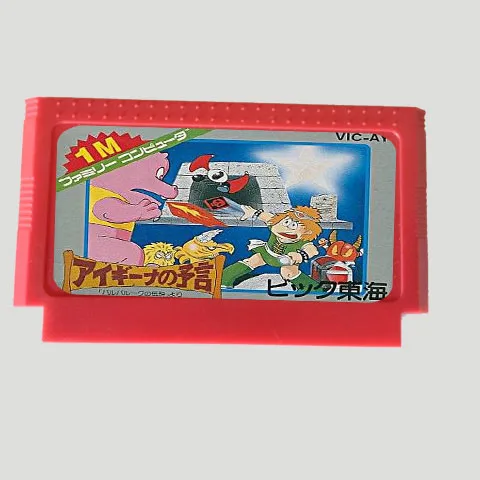 

Aigiina no Yogen Balubalouk no Densetsu Yori 60 Pins 8 Bit Game Card