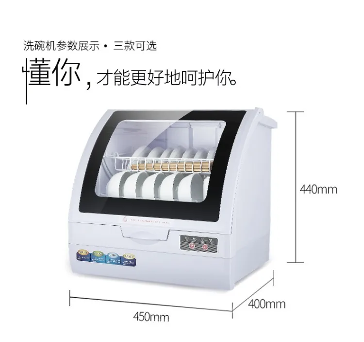 HK-08 Интеллектуальная Автоматическая Посудомоечная машина домашняя настольная установка мини маленькая дезинфекционная щетка машина