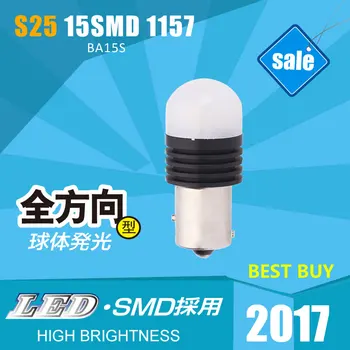 

1157 S25 LED Trucks Front Rear Turn Signal External Lights High Quality Factory Sale 6000K White Light Car LED Lamps
