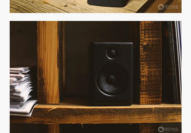 Tail Ichiban | Audioengine A2 + desktop 