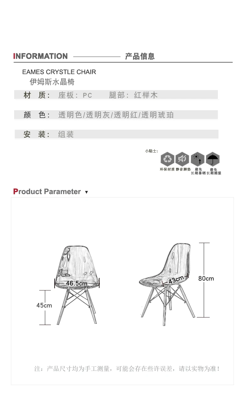 European Style Dining Chair Simple Modern Creative Crystal Chair Fashion Creative Transparent Chair Designer Chair Coffee Chair