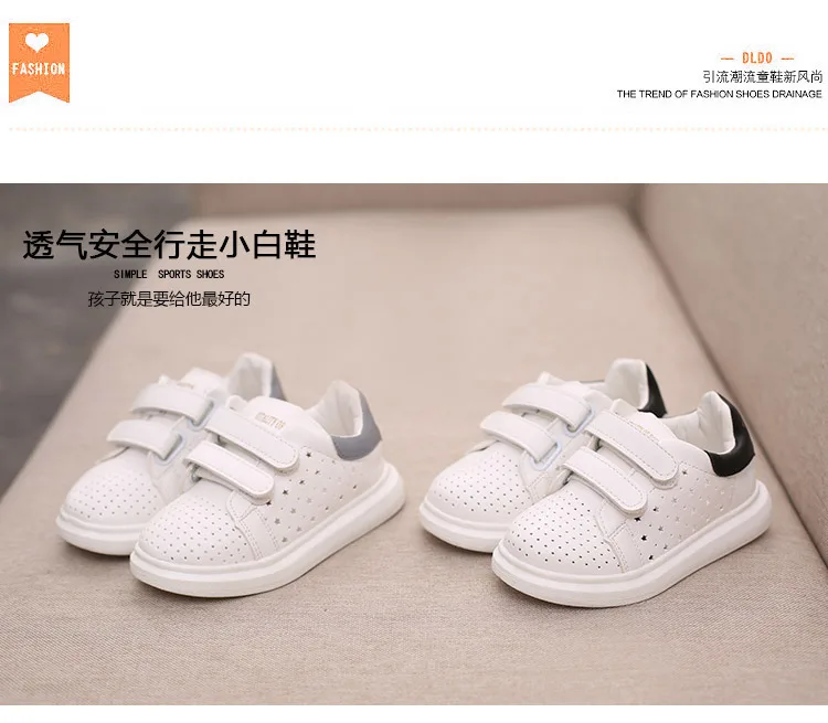 Новинка; Осенняя обувь в Корейском стиле для мальчиков и девочек; универсальная белая дышащая детская обувь; Студенческая обувь