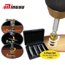 4 шт. Винт экстрактор сверла руководство набор сломанных поврежденных болтов удалитель двухсторонний поврежденный Винт экстрактор