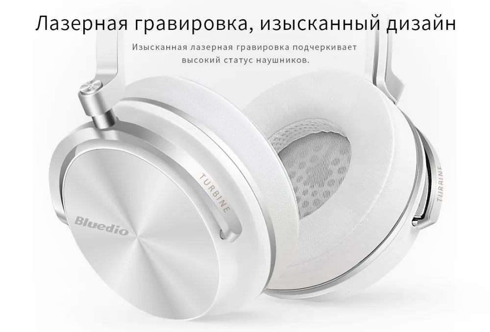 Оригинальные Bluedio T4S Шумподавление беспродные Bluetooth наушники Junior ANC наушники модные вокруг уха гарнитуры