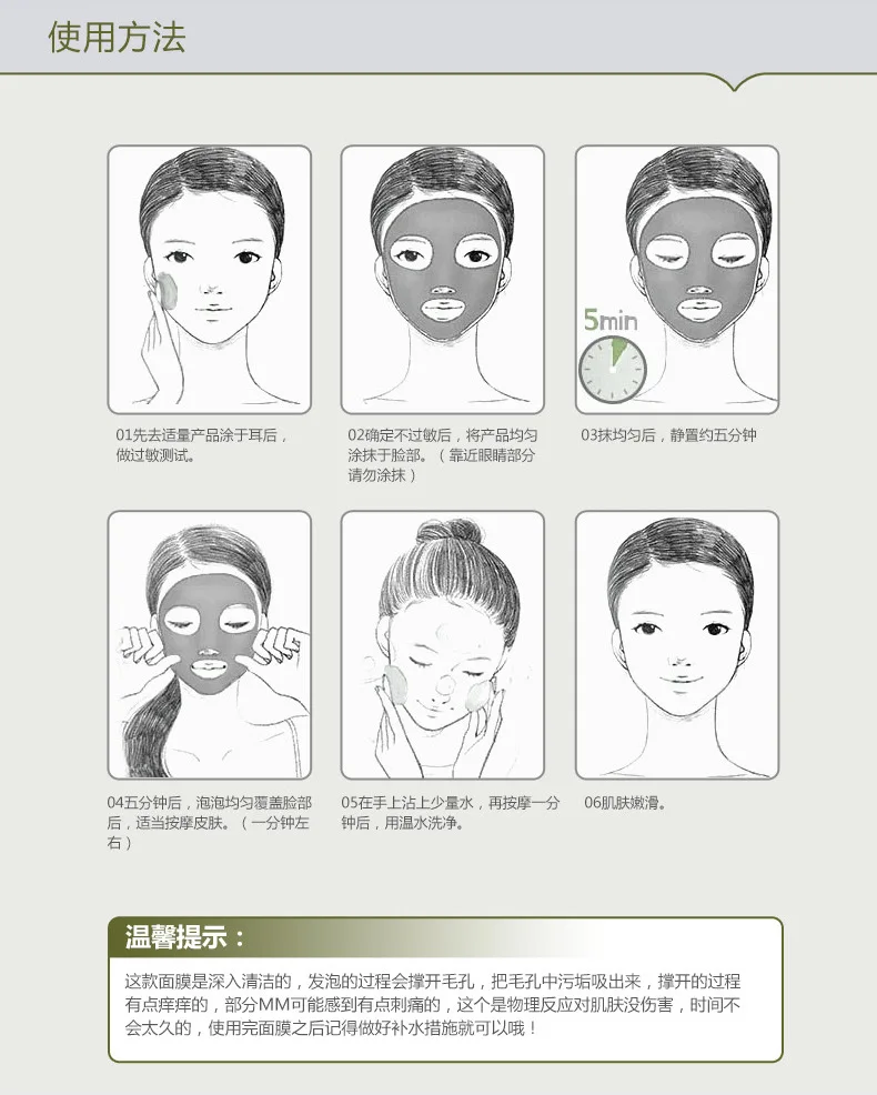 Бренд BIOAQUA, уход за кожей, кислородные пузыри, карбонат, грязевая маска, лечение угрей, увлажняющие маски для лица, 100 г
