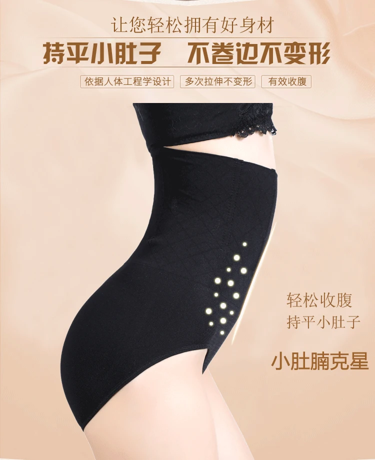 Abdomen trousers9328_09