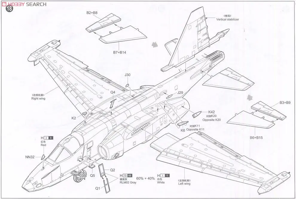 Trumpeter 1/32 Масштаб Модель 02276 Su-25 Frogfoot самолет