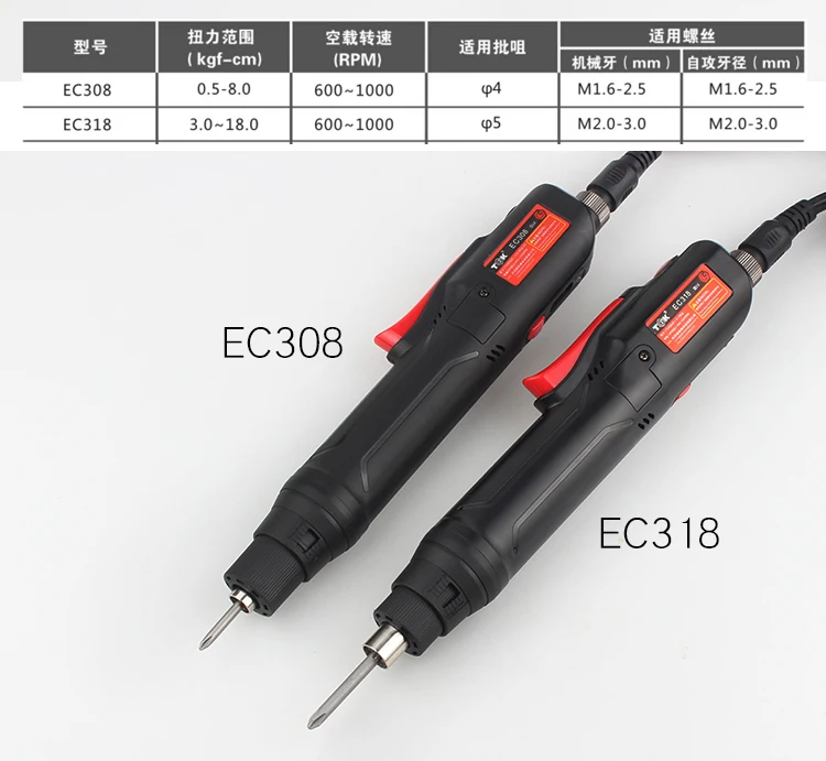 Электрическая отвертка с регулируемой скоростью, винтовая дрель, Мини электрическая дрель, электроинструмент, электрический шуруповерт постоянного тока EC308 EC318