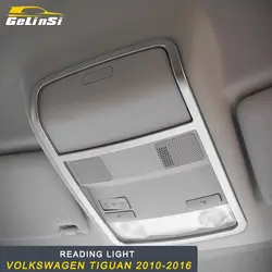 GELINSI автомобильное переднее украшение для лампы для чтения задняя крышка для чтения рамка ситкер для Volkswagen Tiguan 2010-2016