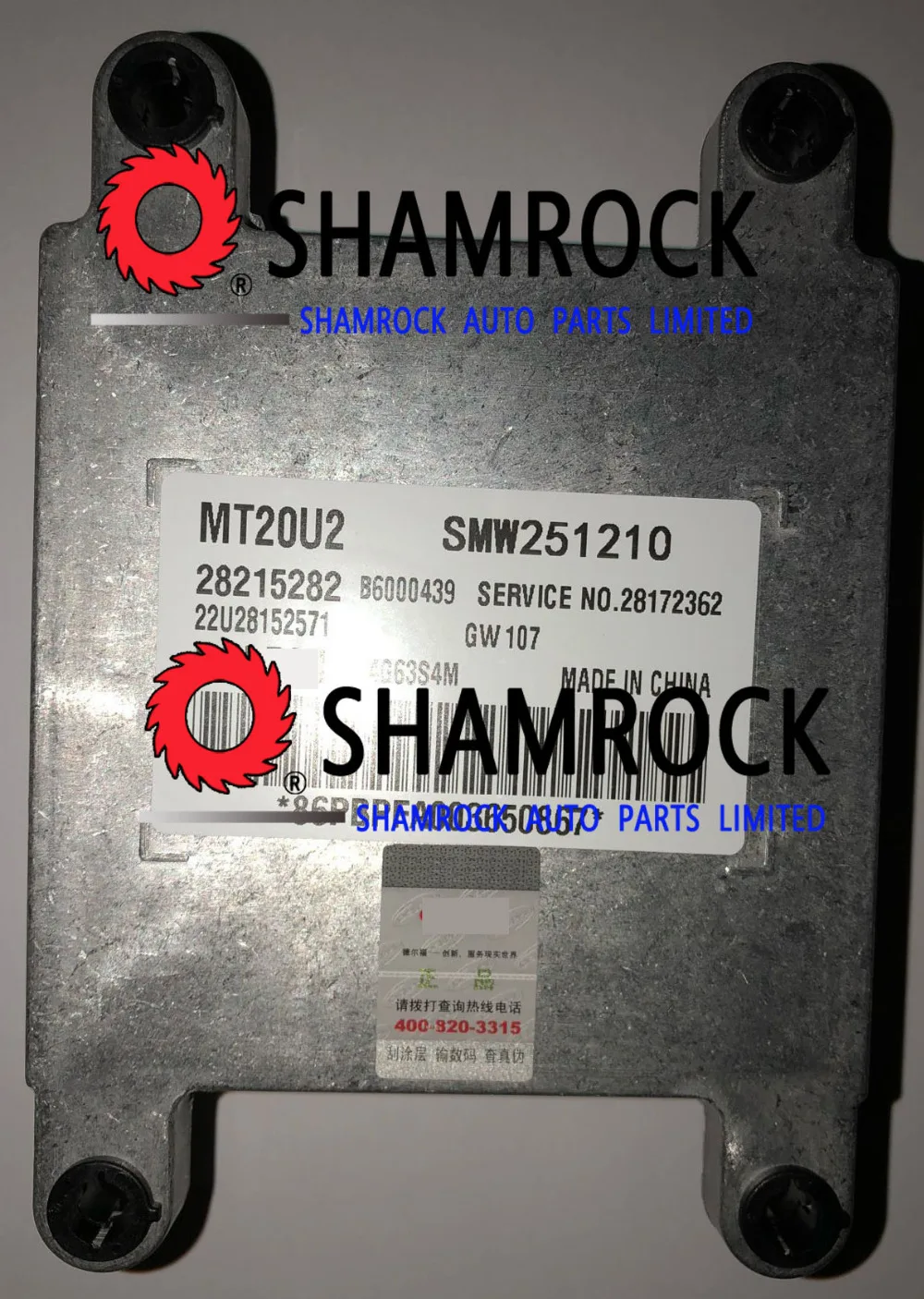 Блок электронного управления SMW251210 Great wall hover H3 ECU MT20U2 28215282 B6000439 28172362 22U28152571