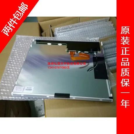 

15 inches LQ150X1LG92 LQ150X1LG96 LQ150X1LG93 display