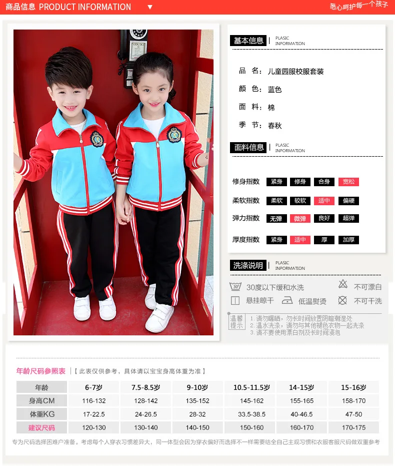 Детская школьная форма для взрослых; Осенняя спортивная верхняя одежда с длинными рукавами для подростков; детский спортивный костюм