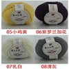 50g/ball 99m Organic Baby Merino Wool Roving Yarns Skein Hand Knitting Crochet Yarn China Natural Kint Woolen Mercerie Laine ► Photo 2/5