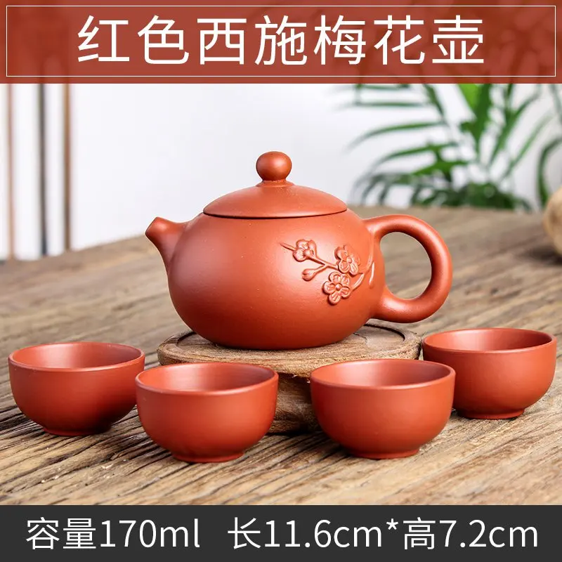 Чайный горшок Исин, чайный горшок, 150 мл, белка, фиолетовая глина, чайный набор, чайник кунг-фу, чайный горшок с 4 чайными чашками, наборы