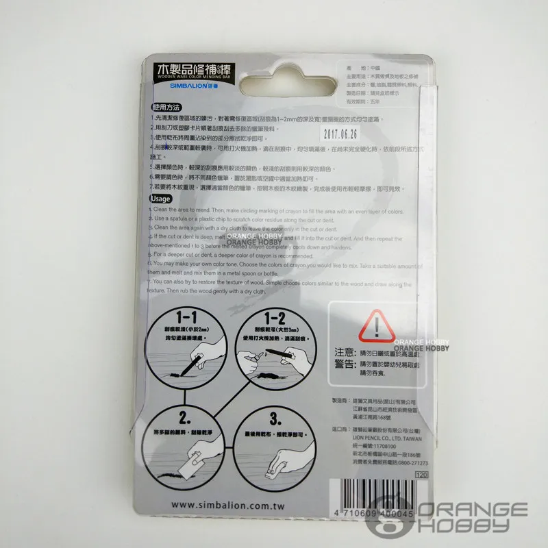 SIMBALION-FMC602
