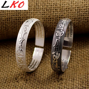 LKO New Incantations of The Great Mercy OM Mani Padme Hum Bracelet Tibetan Silver Adjustable Bangle Free Shipping