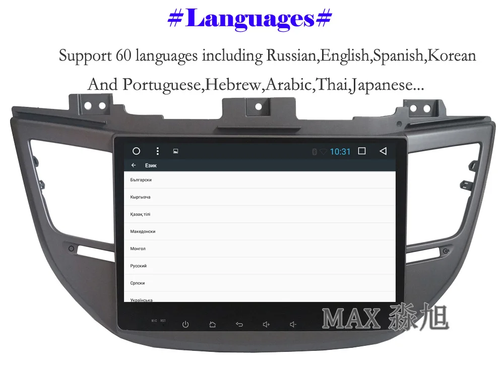 Discount MAX Android 8.1.0 Car DVD Player For Hyundai Tucson 2015 2016 2017 GPS Navigation System Radio WiFi Steering wheel control 3