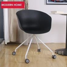 Минималистический современный дизайн, стул для учебы, офисный стул, пластиковый и Металлический Стальной офисный стул с колесом, стул для встречи, отдыха, кафе