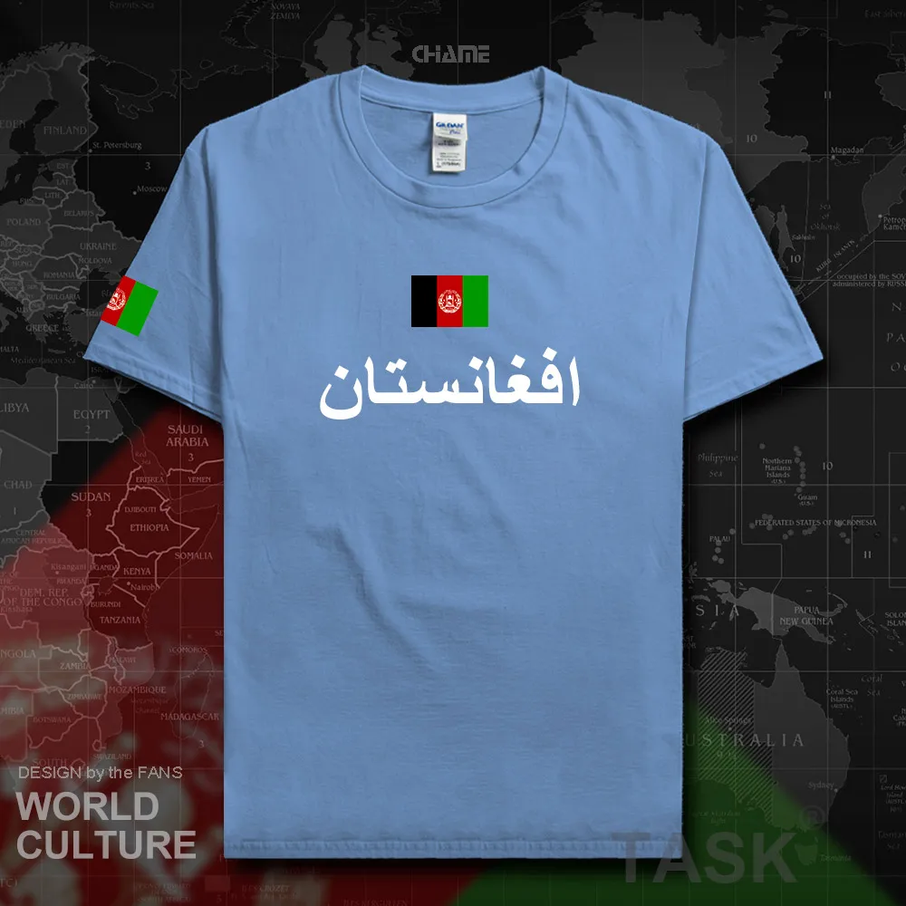 HNat_Afghanistan01_T01carlolinablue