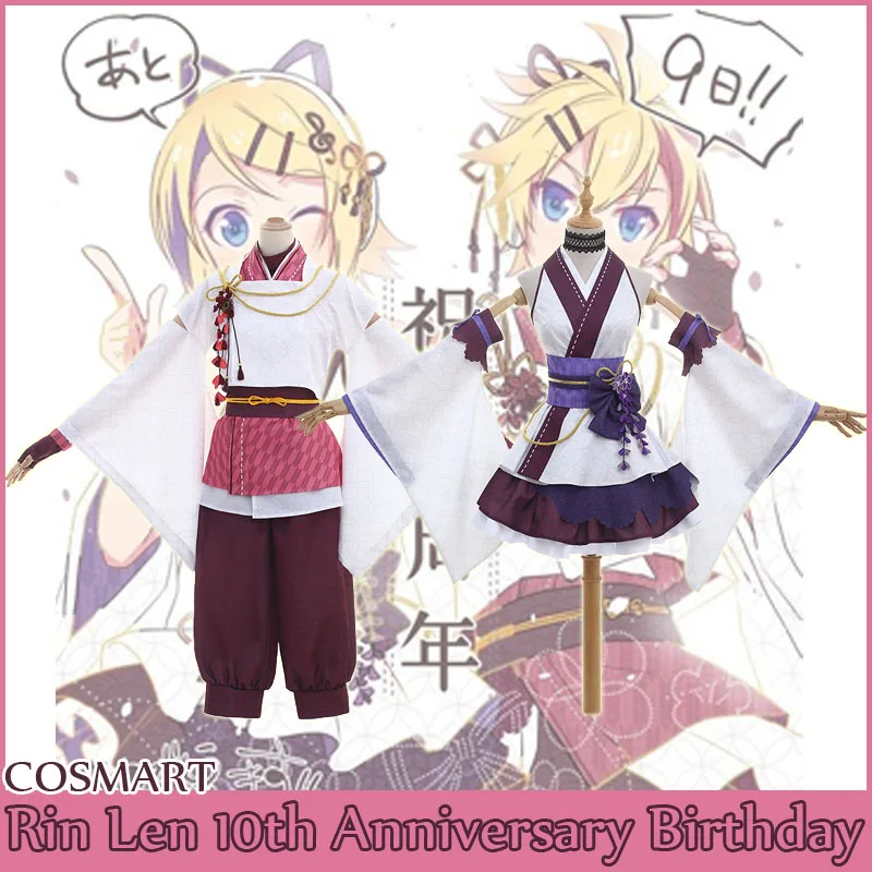 

[MAY.STOCK]2018 Anime Vocaloid Kagamine Rin Len 10th Anniversary Birthday Kimono Uniform Halloween cosplay costumes freeship