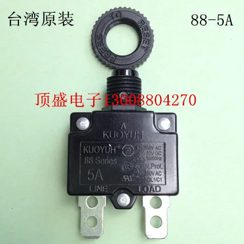 Защитный выключатель KUOYUH 5 шт. 88 серии 3a 4A 5A 6A 7A 8A 9A 10A 12A 13A 14A 15A 16A|Запасные части| |