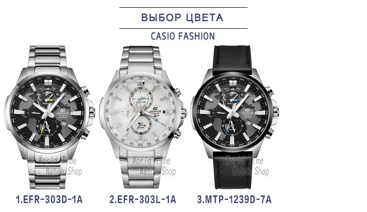Мужские часы Casio Edifice Взрыв лучший бренд класса люкс новые кварцевые часы 100м Водонепроницаемые мужские часы Спортивные военные наручные часы Dual Dial World Time Светящиеся часы relogio masculino reloj hombre