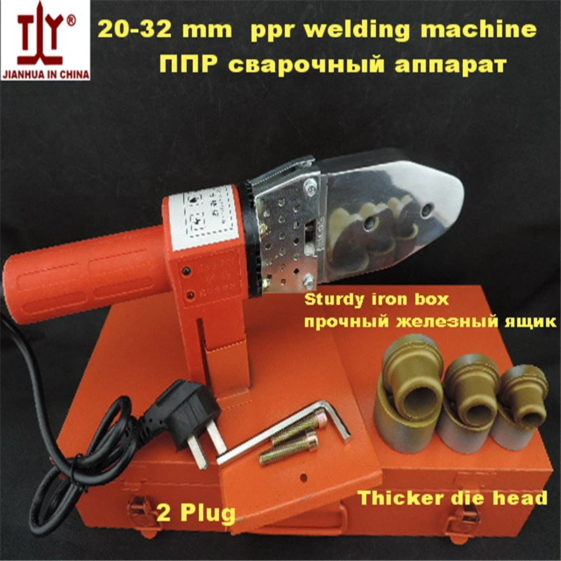 Free shipping thick 20-32mm 220V/110V Plumber tool PE pipe welding machine ppr pvc plastic pipe Tube Welders Automatic Heating цена Free shipping thick 20-32mm 220V/110V Plumber tool PE pipe welding machine ppr pvc plastic pipe Tube Welders Automatic Heating цены онлайн
