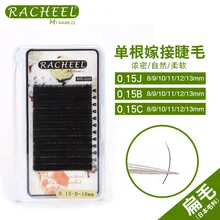 Все Размеры J/B/C полые плоские ресницы эллипса эллиптические мягкие Индивидуальные ресницы