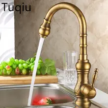 Античная бронза, резные Кухонные смесители, кухонный кран для раковины, кран для горячей и холодной умывальника, кран для раковины