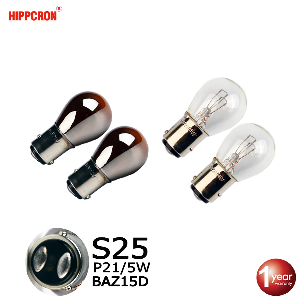Гиппокрон автомобильный интерьерный светильник BAZ15D S25 P21/5 W 12V 21/4W 7225 LLB566 офсетная