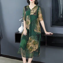 Элегантные имитирующие платья из натурального шелка летние платья нового размера плюс свободные женские платья с принтом женские повседневные Костюмы с рукавом до локтя