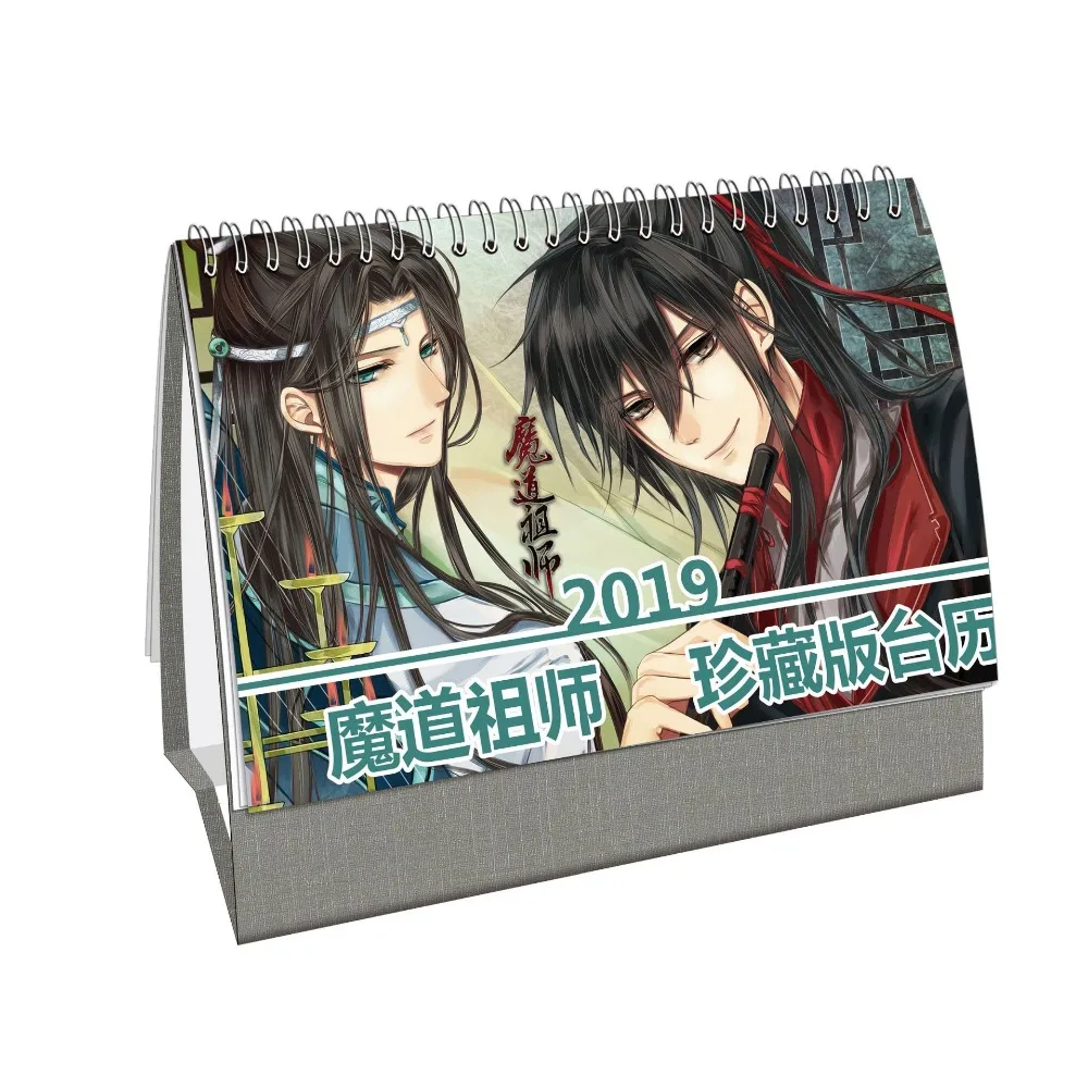 

2019 Anime Mo Dao Zu Shi Desk Calendar DIY Table Calendars Daily Schedule Planner 2019.01~2019.12