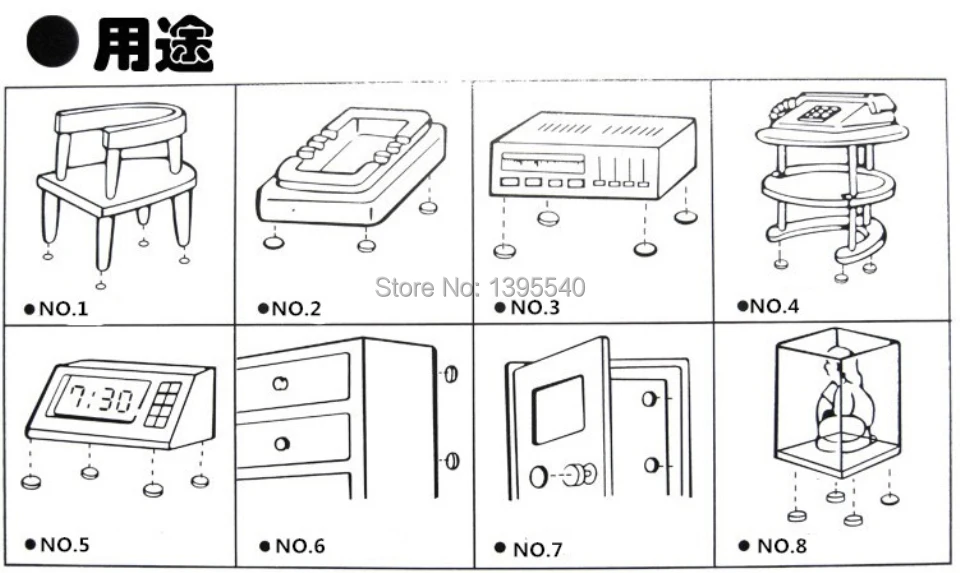 Table leg pads19.jpg