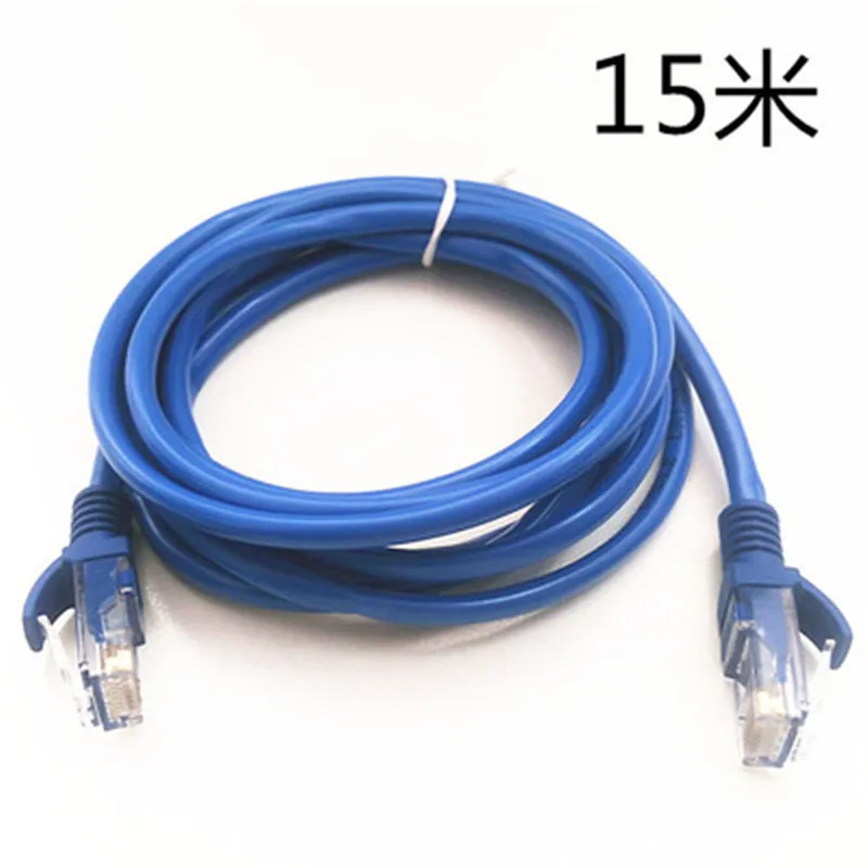 

Finished network cable Jumper Five types of network cable Computer network cable 15 meters cco08