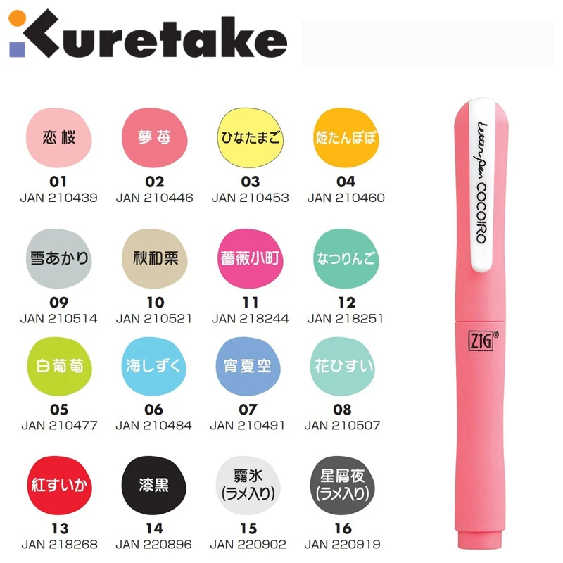 Lettering Pens ZIG Cocoiro Kuretake Letter Brush Penholder 16 Colors Japan Pen Shell