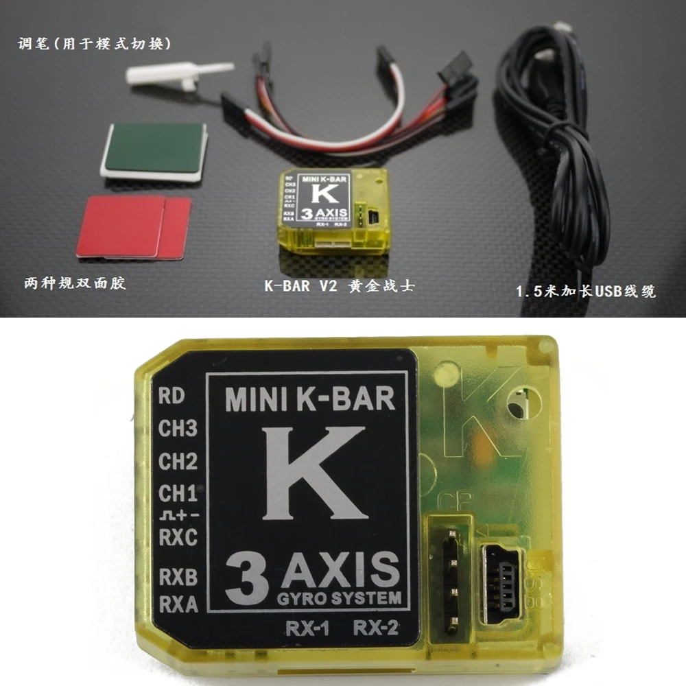 Ceny 1 sztuk 3 Axis Gyro K BAR kilobarów V2 5.3.4PRO K8 Flybarless System stabilizacji dla 450 500 550 600