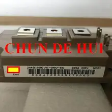2MBI600VE-060-50 2MBI600VE-060-54 2MBI600VE-060 новые оригинальные товары