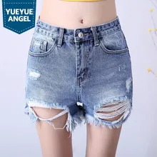 Женская летняя Высокая талия отверстие кисточкой джинсовые шорты по индивидуальному заказу колледж свободный крой широкие брюки горячие короткие брюки повседневные короткие Mujer