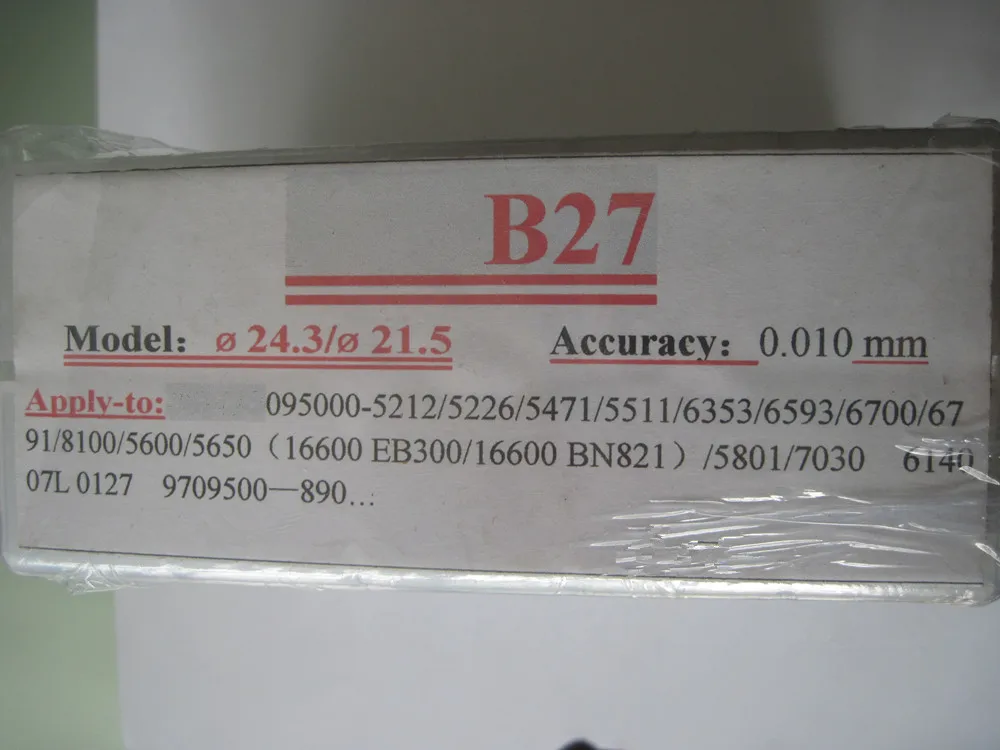 Высокоточные регулировочные прокладки B11/B12/B13/B14/B16/B22/B25/B26/B27/B31(всего 500 шт